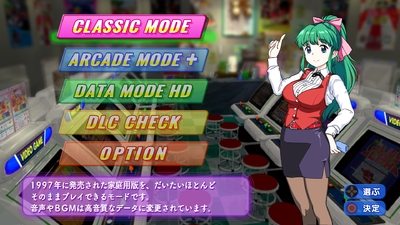 The Game Paradise: CruisinMix