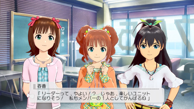 The Idolm@ster 2
