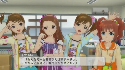 The Idolm@ster One For All
