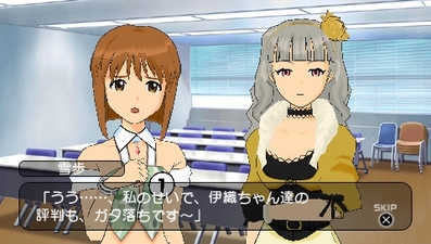 The Idolm@ster SP