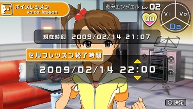 The Idolm@ster SP
