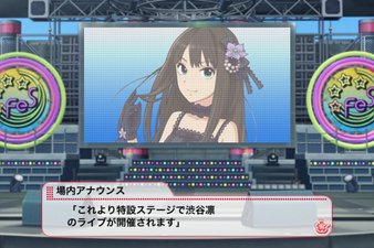 The Idolm@ster Shiny Festa
