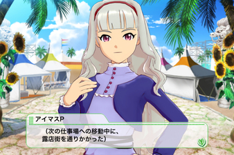 The Idolm@ster Shiny Festa