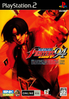 The King of Fighters 94: Re-bout