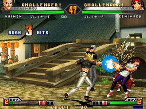 The King of Fighters '98: Ultimate Match