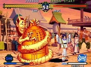 The Last Blade
