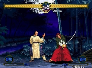 The Last Blade