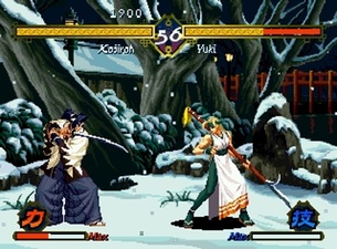 The Last Blade