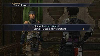 The Last Remnant