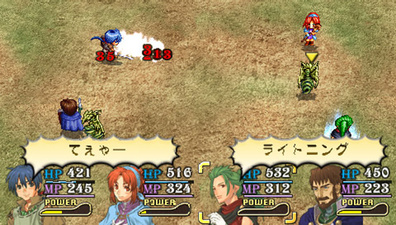The Legend of Heroes III: Prophecy of the Moonlight Witch