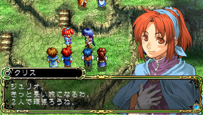 The Legend of Heroes III: Prophecy of the Moonlight Witch