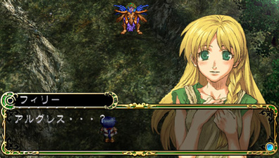 The Legend of Heroes III: Prophecy of the Moonlight Witch