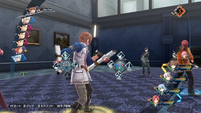 The Legend of Heroes: Trails into Reverie