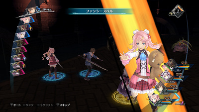 The Legend of Heroes: Trails into Reverie