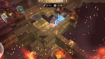 The Legend of Heroes Trails of Cold Steel: NW