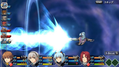 The Legend of Heroes: Trails from Zero