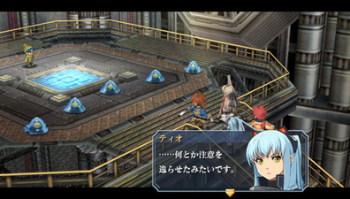 The Legend of Heroes: Trails from Zero