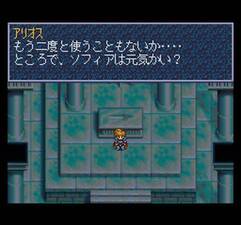 The Legend of Xanadu II