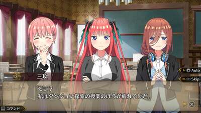 Go-toubun no Princesses - gensō to shin'en to mahō gakuin