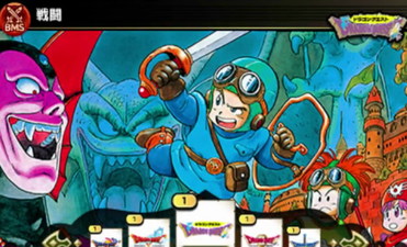 Theatrhythm Dragon Quest