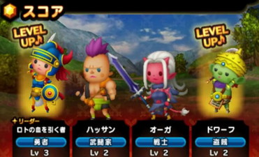 Theatrhythm Dragon Quest