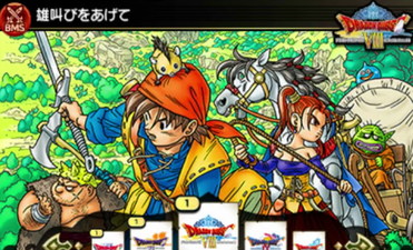 Theatrhythm Dragon Quest