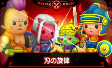 Theatrhythm Dragon Quest