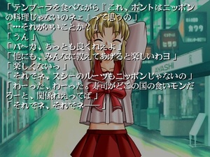 To Heart