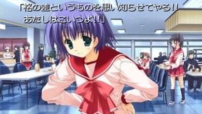 To Heart 2