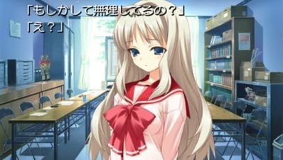 To Heart 2