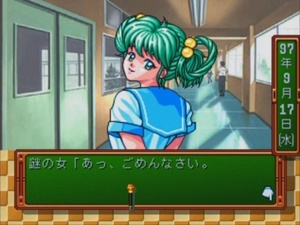 Tokimeki Memorial