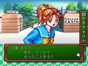 Tokimeki Memorial
