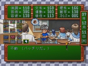 Tokimeki Memorial