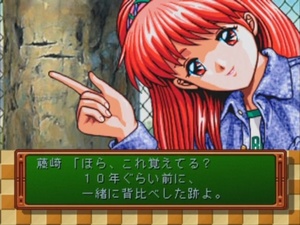 Tokimeki Memorial