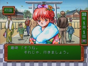 Tokimeki Memorial
