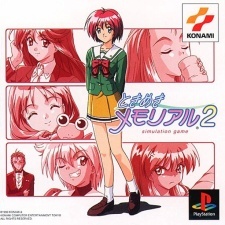 Tokimeki Memorial 2