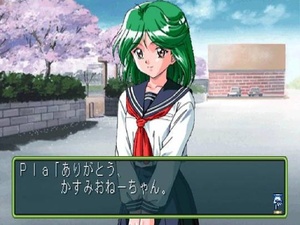 Tokimeki Memorial 2