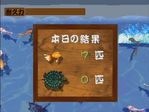 Tokimeki Memorial 2