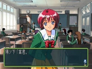Tokimeki Memorial 2