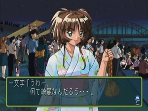Tokimeki Memorial 2