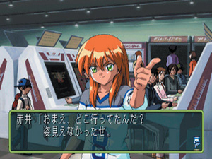 Tokimeki Memorial 2