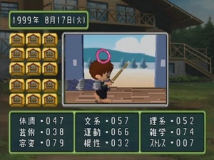 Tokimeki Memorial 2