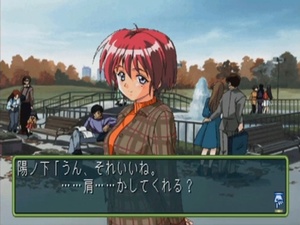 Tokimeki Memorial 2