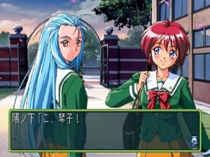 Tokimeki Memorial 2