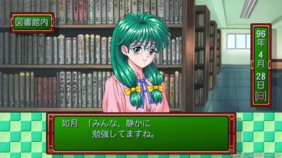 Tokimeki Memorial: Forever With You Emotional