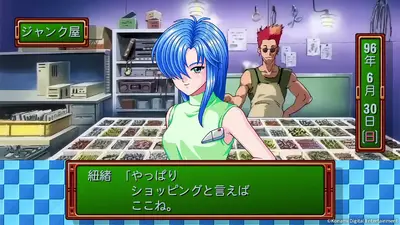 Tokimeki Memorial: Forever With You Emotional