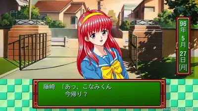 Tokimeki Memorial: Forever With You Emotional