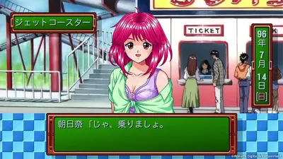 Tokimeki Memorial: Forever With You Emotional