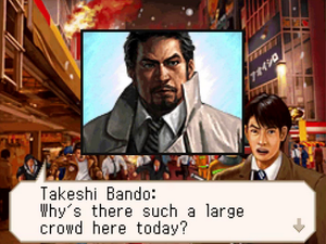 Tokyo Beat Down