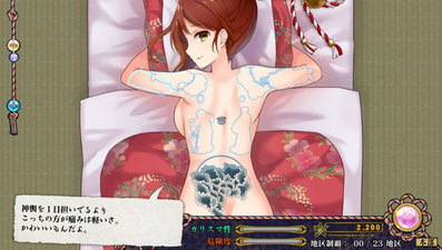 Tokyo Tattoo Girls